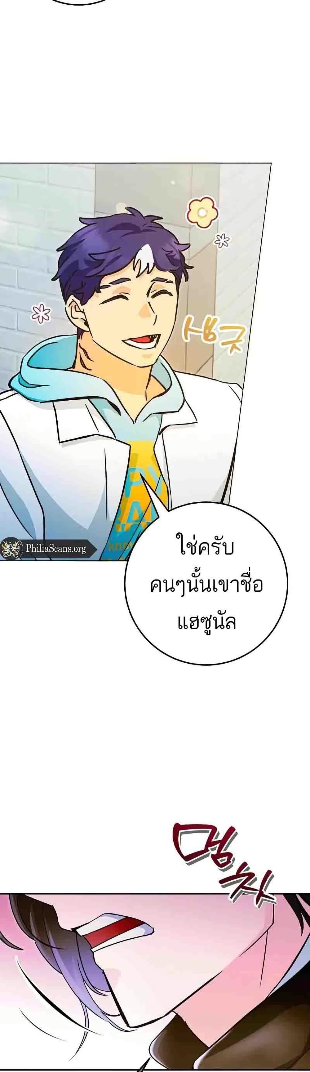 Manga-lc-com อ่านมังงะ อ่านการ์ตูน ออนไลน์ ฟรี I Became a Civil Servant in a Magical World ตอนที่ 1 2 3 4 5 6 7 8 9 10 11 12 13 14 ฟรี ไม่มีโฆษณา Manga-lc - อ่าน มังงะ อ่าน การ์ตูน ออนไลน์ อ่านมังงะ ฟรี
