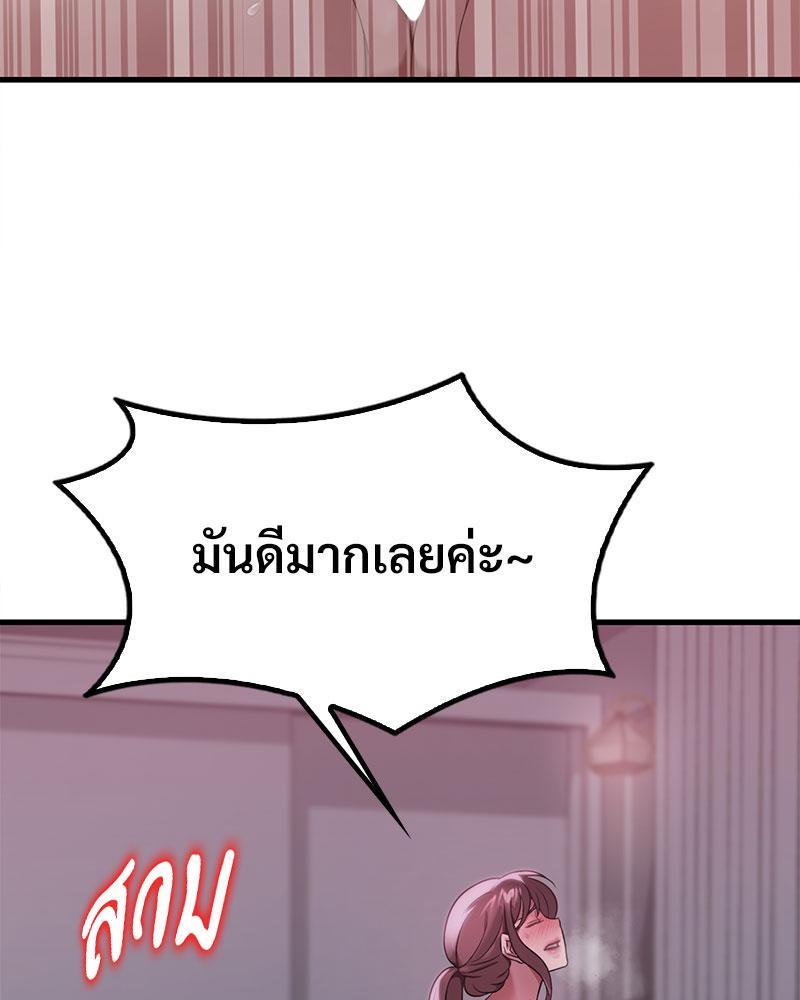 Doujin-Lc- อ่าน โดจิน มังฮวา เกาหลี ญี่ปุ่น จีน แปลไทย Drunk on You ตอนที่ 1 2 3 4 5 6 7 8 9 10 11 12 13 14 ฟรี ไม่มีโฆษณา อ่าน โดจิน Manhwa เกาหลี ญี่ปุ่น จีน เรามีครบ คัดมาให้เน้นๆ โดจิน 18+ รับประกันความฟินโดย  Doujin Lc