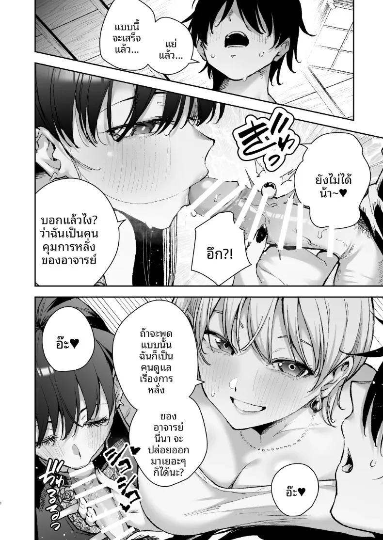 Doujin-Lc- อ่าน โดจิน มังฮวา เกาหลี ญี่ปุ่น จีน แปลไทย ถูกขังไว้ในโรงแรมบ่อน้ำพุร้อนโดยกลุ่มเพื่อนสาว (Kitada Ryouma) ตอนที่ 1 2 3 4 5 6 7 8 9 10 11 12 13 14 ฟรี ไม่มีโฆษณา อ่าน โดจิน Manhwa เกาหลี ญี่ปุ่น จีน เรามีครบ คัดมาให้เน้นๆ โดจิน 18+ รับประกันความฟินโดย  Doujin Lc