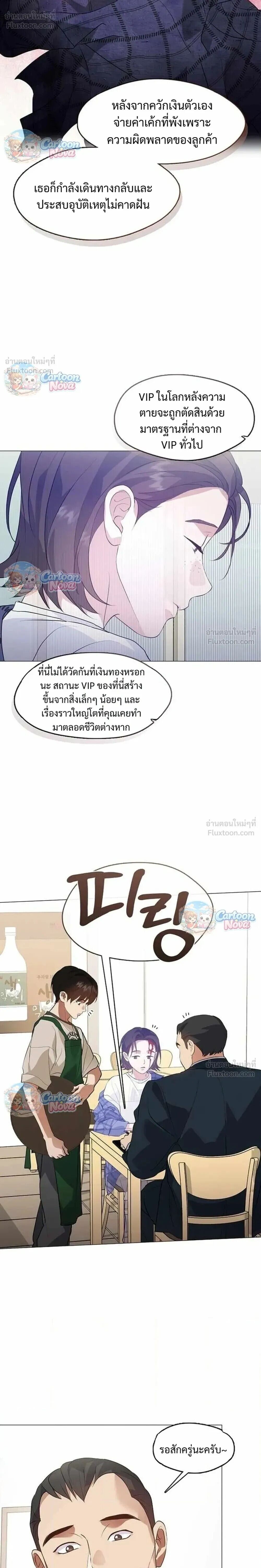 Manga-lc-com อ่านมังงะ อ่านการ์ตูน ออนไลน์ ฟรี Afterlife Diner ร้านอาหารหลังความตาย ตอนที่ 1 2 3 4 5 6 7 8 9 10 11 12 13 14 ฟรี ไม่มีโฆษณา Manga-lc - อ่าน มังงะ อ่าน การ์ตูน ออนไลน์ อ่านมังงะ ฟรี
