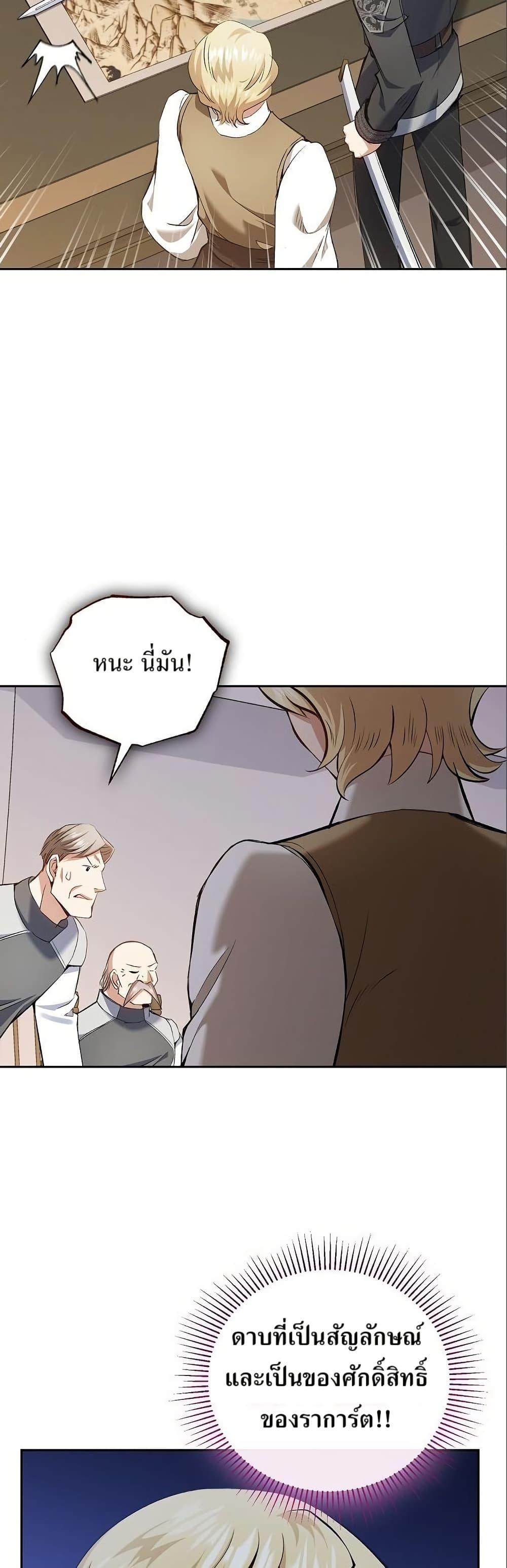 Manga-lc-com อ่านมังงะ อ่านการ์ตูน ออนไลน์ ฟรี Kill the Emperor ตอนที่ 1 2 3 4 5 6 7 8 9 10 11 12 13 14 ฟรี ไม่มีโฆษณา Manga-lc - อ่าน มังงะ อ่าน การ์ตูน ออนไลน์ อ่านมังงะ ฟรี