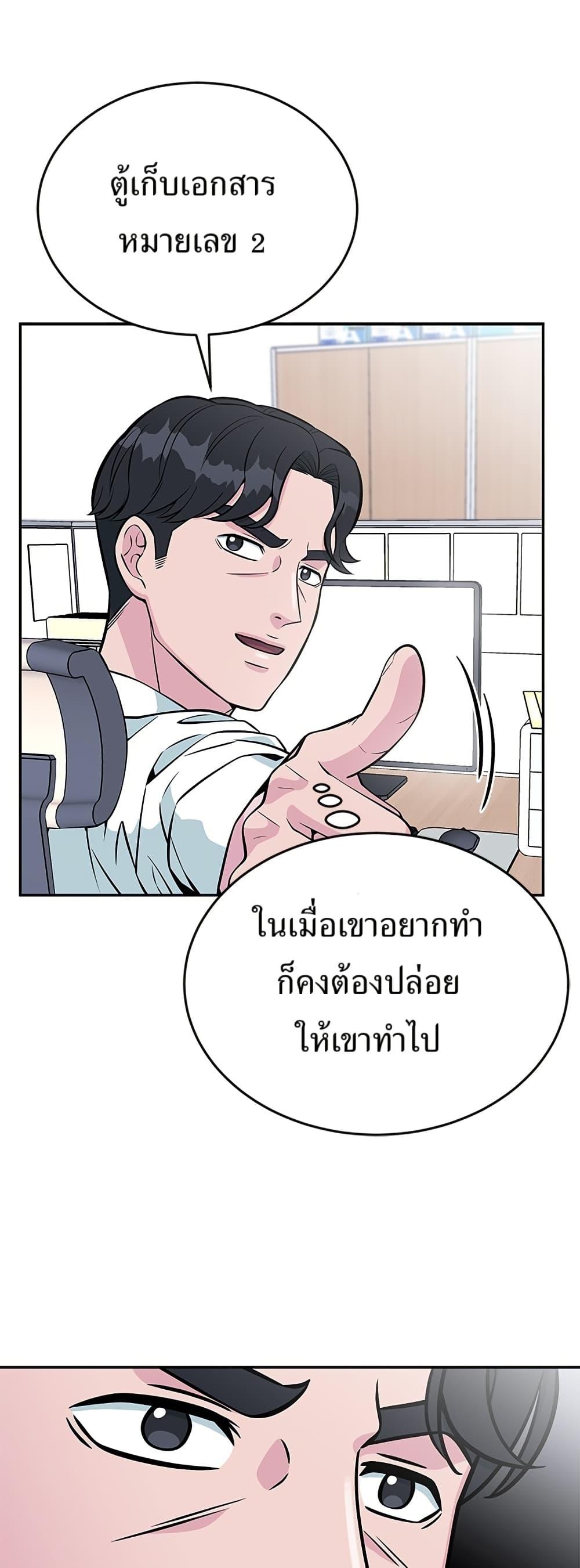 Manga-lc-com อ่านมังงะ อ่านการ์ตูน ออนไลน์ ฟรี Reincarnated as a New Employee ตอนที่ 1 2 3 4 5 6 7 8 9 10 11 12 13 14 ฟรี ไม่มีโฆษณา Manga-lc - อ่าน มังงะ อ่าน การ์ตูน ออนไลน์ อ่านมังงะ ฟรี