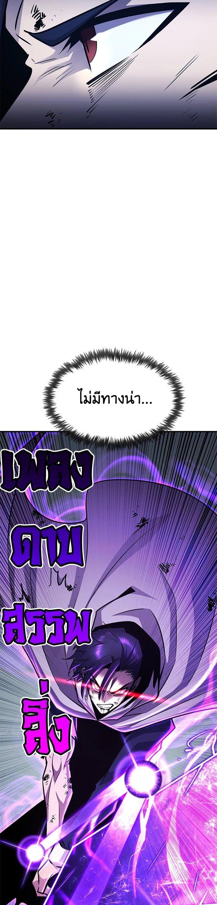 Manga-lc-com อ่านมังงะ อ่านการ์ตูน ออนไลน์ ฟรี Standard of Reincarnation ตอนที่ 1 2 3 4 5 6 7 8 9 10 11 12 13 14 ฟรี ไม่มีโฆษณา Manga-lc - อ่าน มังงะ อ่าน การ์ตูน ออนไลน์ อ่านมังงะ ฟรี