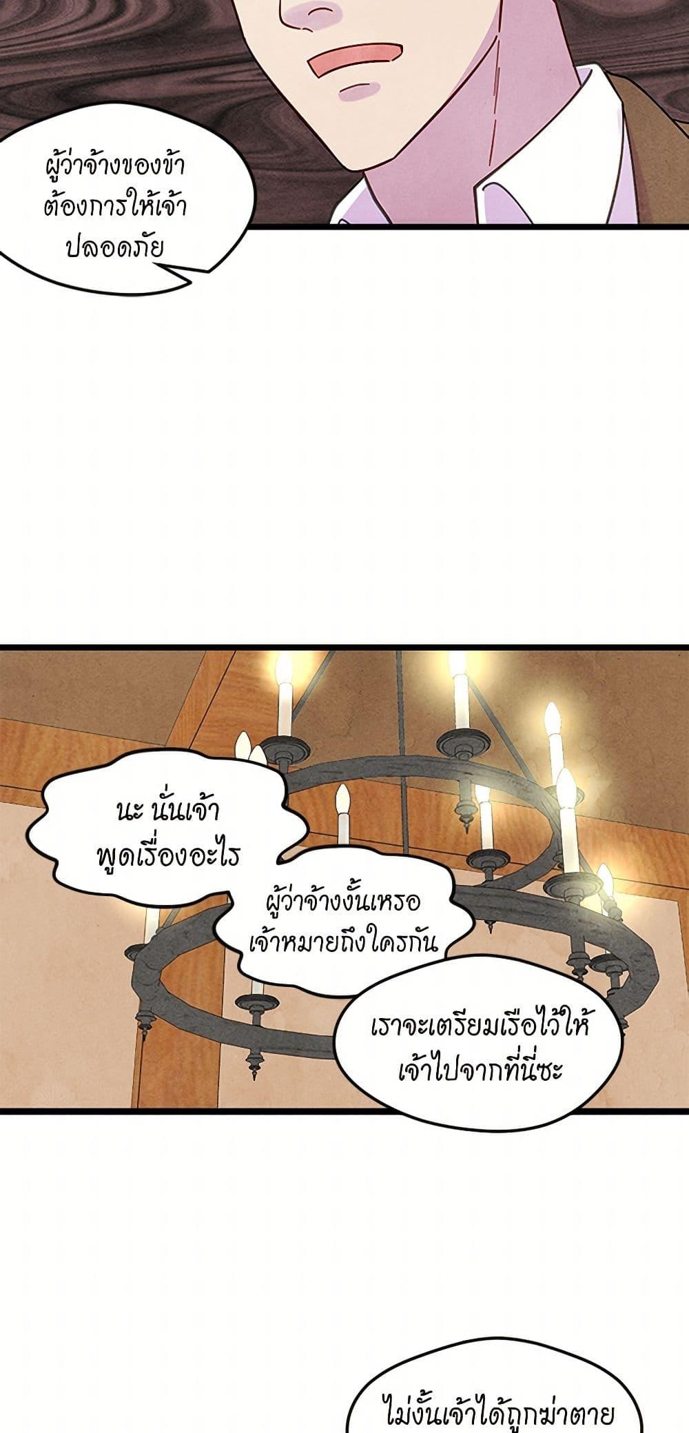 Manga-lc-com อ่านมังงะ อ่านการ์ตูน ออนไลน์ ฟรี Iris – The Lady and Her Smartphone ตอนที่ 1 2 3 4 5 6 7 8 9 10 11 12 13 14 ฟรี ไม่มีโฆษณา Manga-lc - อ่าน มังงะ อ่าน การ์ตูน ออนไลน์ อ่านมังงะ ฟรี