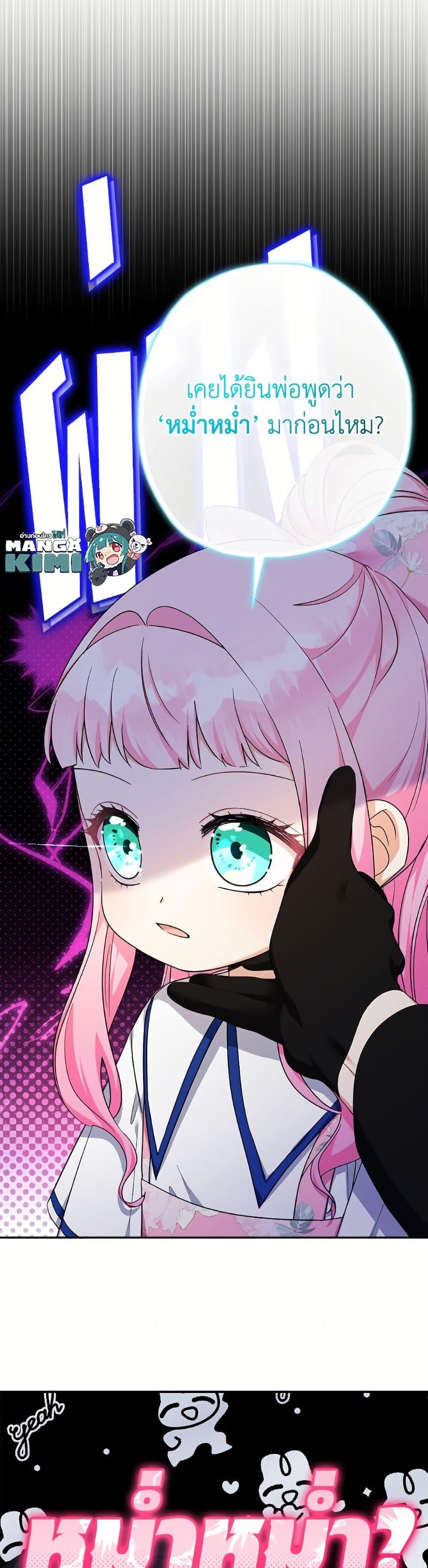 Manga-lc-com อ่านมังงะ อ่านการ์ตูน ออนไลน์ ฟรี Lord Baby Runs a Romance Fantasy With Cash ตอนที่ 1 2 3 4 5 6 7 8 9 10 11 12 13 14 ฟรี ไม่มีโฆษณา Manga-lc - อ่าน มังงะ อ่าน การ์ตูน ออนไลน์ อ่านมังงะ ฟรี