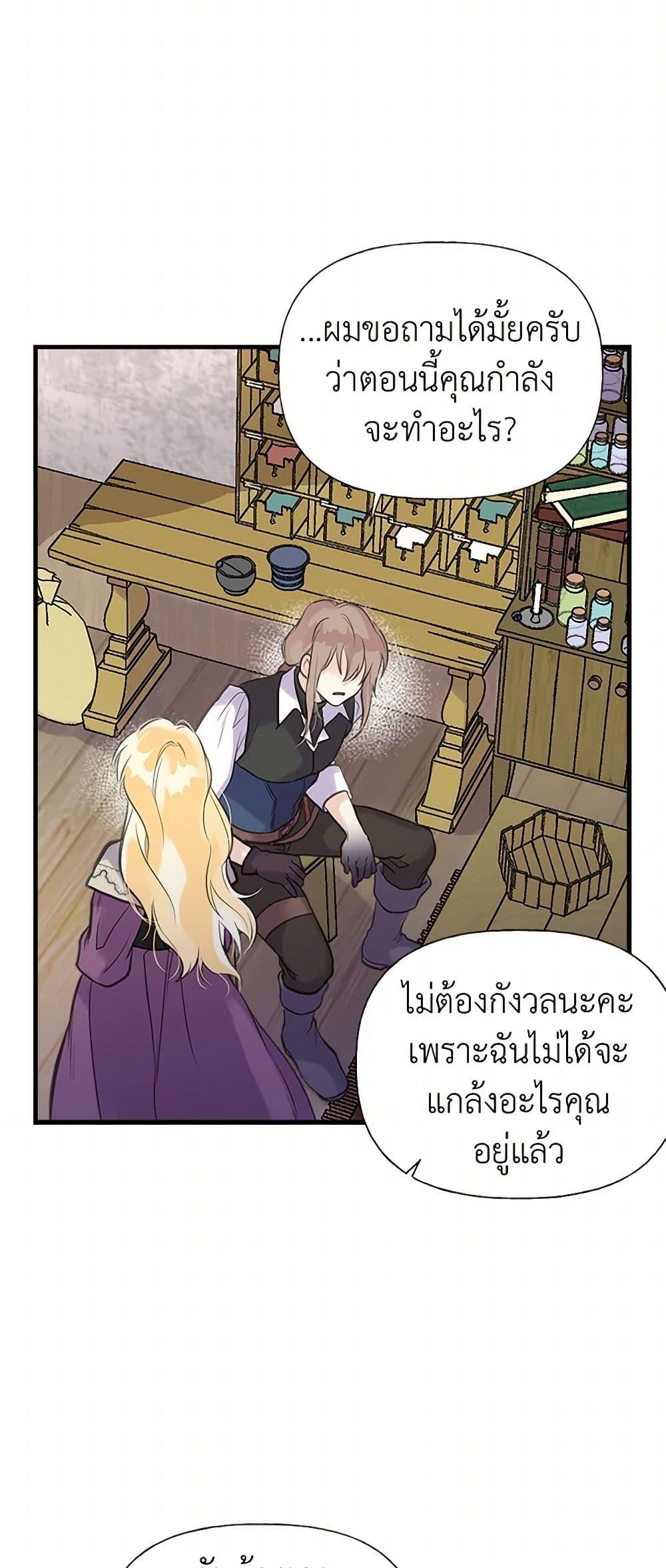 Manga-lc-com อ่านมังงะ อ่านการ์ตูน ออนไลน์ ฟรี My Sister Picked up the Male Lead ตอนที่ 1 2 3 4 5 6 7 8 9 10 11 12 13 14 ฟรี ไม่มีโฆษณา Manga-lc - อ่าน มังงะ อ่าน การ์ตูน ออนไลน์ อ่านมังงะ ฟรี