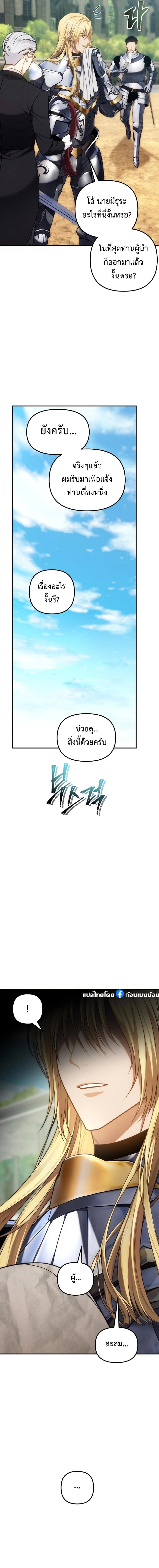 Manga-lc-com อ่านมังงะ อ่านการ์ตูน ออนไลน์ ฟรี Second Life Ranker ตอนที่ 1 2 3 4 5 6 7 8 9 10 11 12 13 14 ฟรี ไม่มีโฆษณา Manga-lc - อ่าน มังงะ อ่าน การ์ตูน ออนไลน์ อ่านมังงะ ฟรี