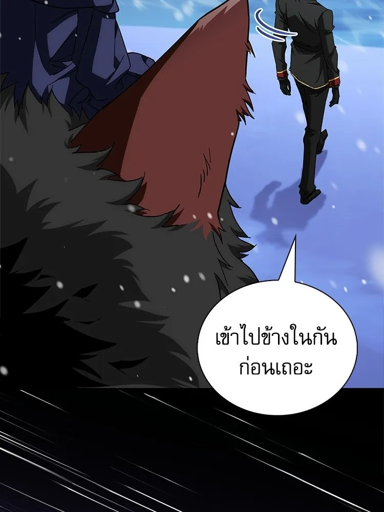 หยุดนะจอมมาร ฮีโร่ล้อมไว้หมดแล้ว ตอนที่ 33 เพี้ยนจริง ๆ สินะ รูปที่ 19