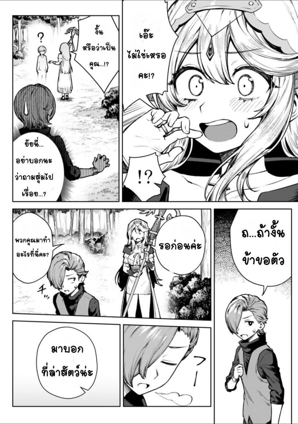 Doujin-Lc- อ่าน โดจิน มังฮวา เกาหลี ญี่ปุ่น จีน แปลไทย Kuromaku Ikka ni Tensei Shita Kedo Gensaku Mushishite Dokuritsu Suru ตอนที่ 1 2 3 4 5 6 7 8 9 10 11 12 13 14 ฟรี ไม่มีโฆษณา อ่าน โดจิน Manhwa เกาหลี ญี่ปุ่น จีน เรามีครบ คัดมาให้เน้นๆ โดจิน 18+ รับประกันความฟินโดย  Doujin Lc