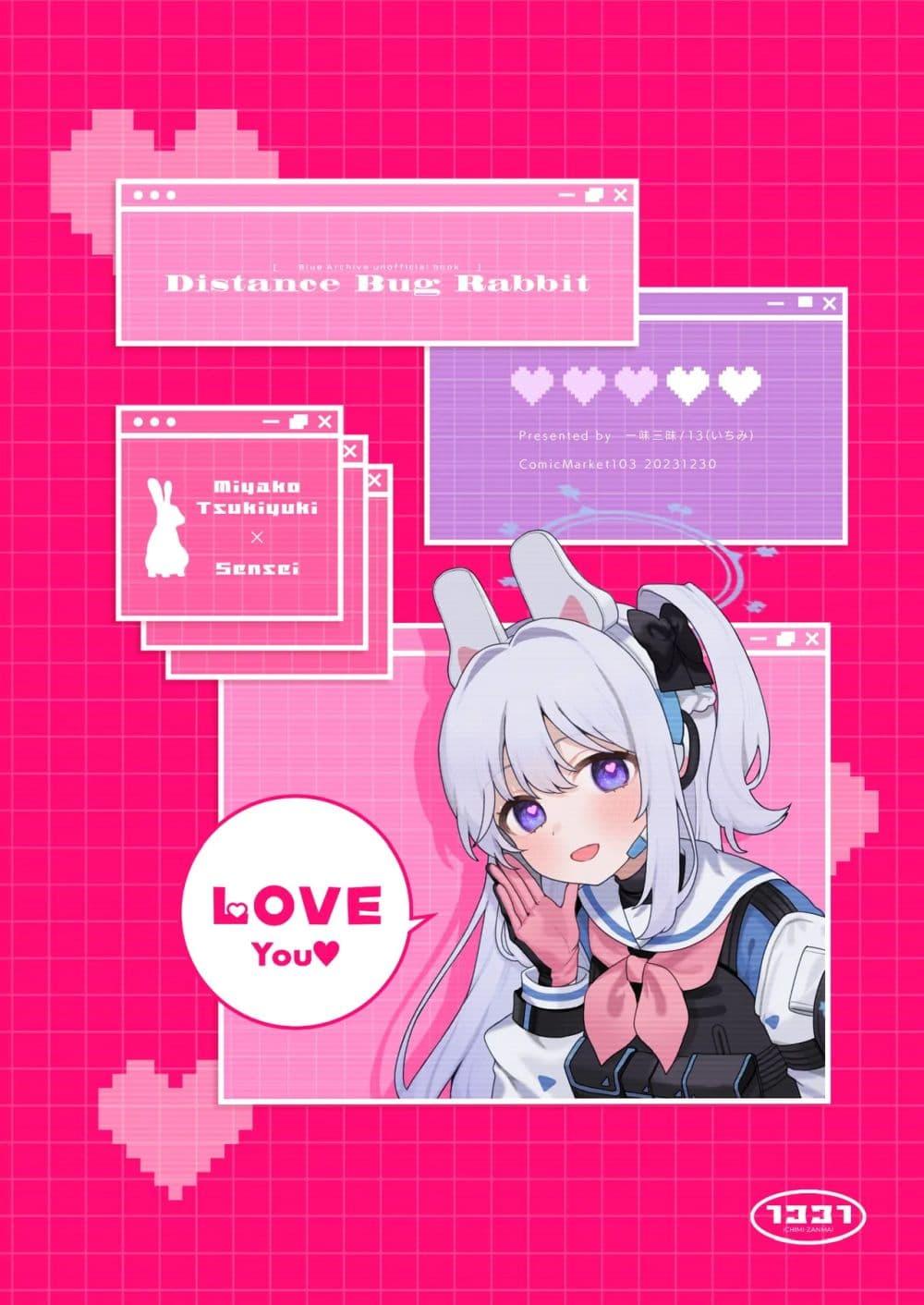 Manga-lc-com อ่านมังงะ อ่านการ์ตูน ออนไลน์ ฟรี Blue Archive Distance Bug Rabbit By ichimi-zanmai ตอนที่ 1 2 3 4 5 6 7 8 9 10 11 12 13 14 ฟรี ไม่มีโฆษณา Manga-lc - อ่าน มังงะ อ่าน การ์ตูน ออนไลน์ อ่านมังงะ ฟรี