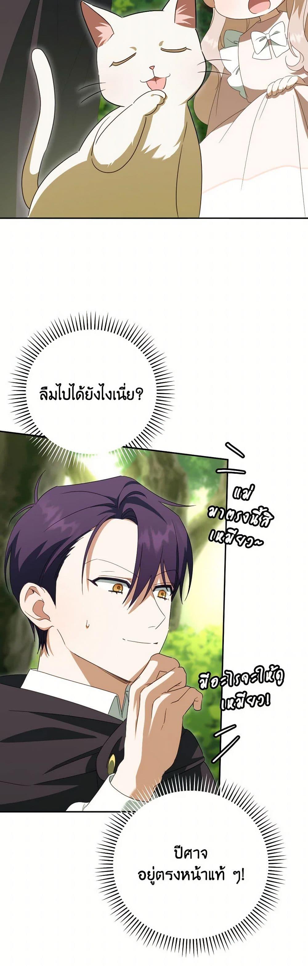 Manga-lc-com อ่านมังงะ อ่านการ์ตูน ออนไลน์ ฟรี The Wicked Little Princess ตอนที่ 1 2 3 4 5 6 7 8 9 10 11 12 13 14 ฟรี ไม่มีโฆษณา Manga-lc - อ่าน มังงะ อ่าน การ์ตูน ออนไลน์ อ่านมังงะ ฟรี