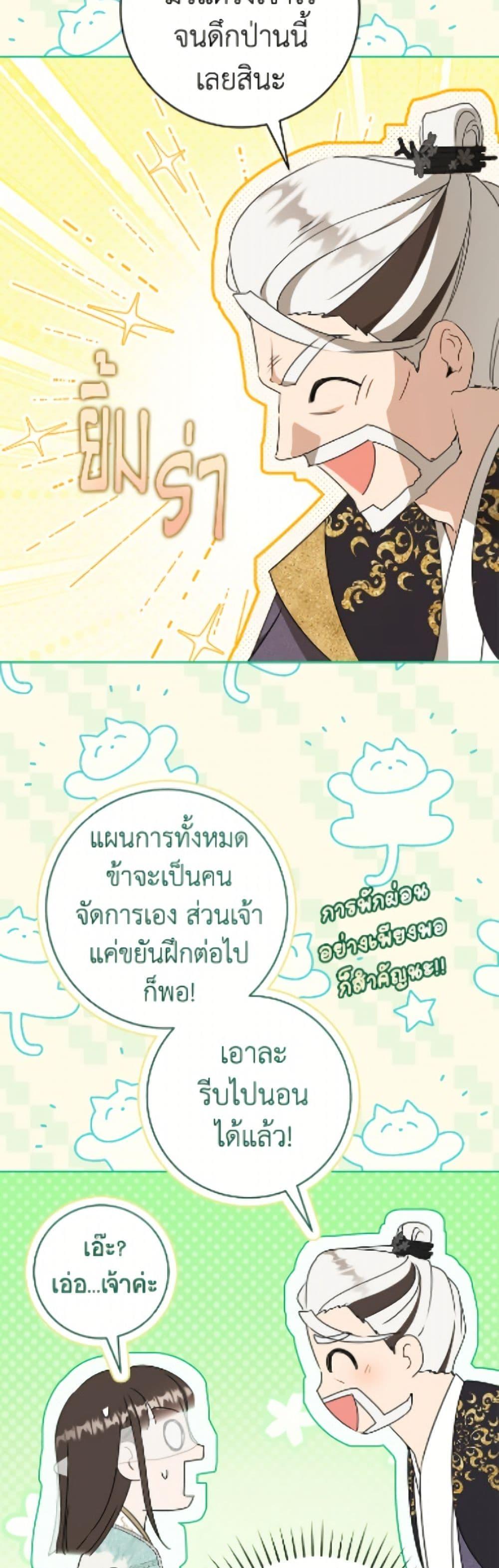 Manga-lc-com อ่านมังงะ อ่านการ์ตูน ออนไลน์ ฟรี I Became the Despised Granddaughter of the Powerful Martial Arts Family ตอนที่ 1 2 3 4 5 6 7 8 9 10 11 12 13 14 ฟรี ไม่มีโฆษณา Manga-lc - อ่าน มังงะ อ่าน การ์ตูน ออนไลน์ อ่านมังงะ ฟรี