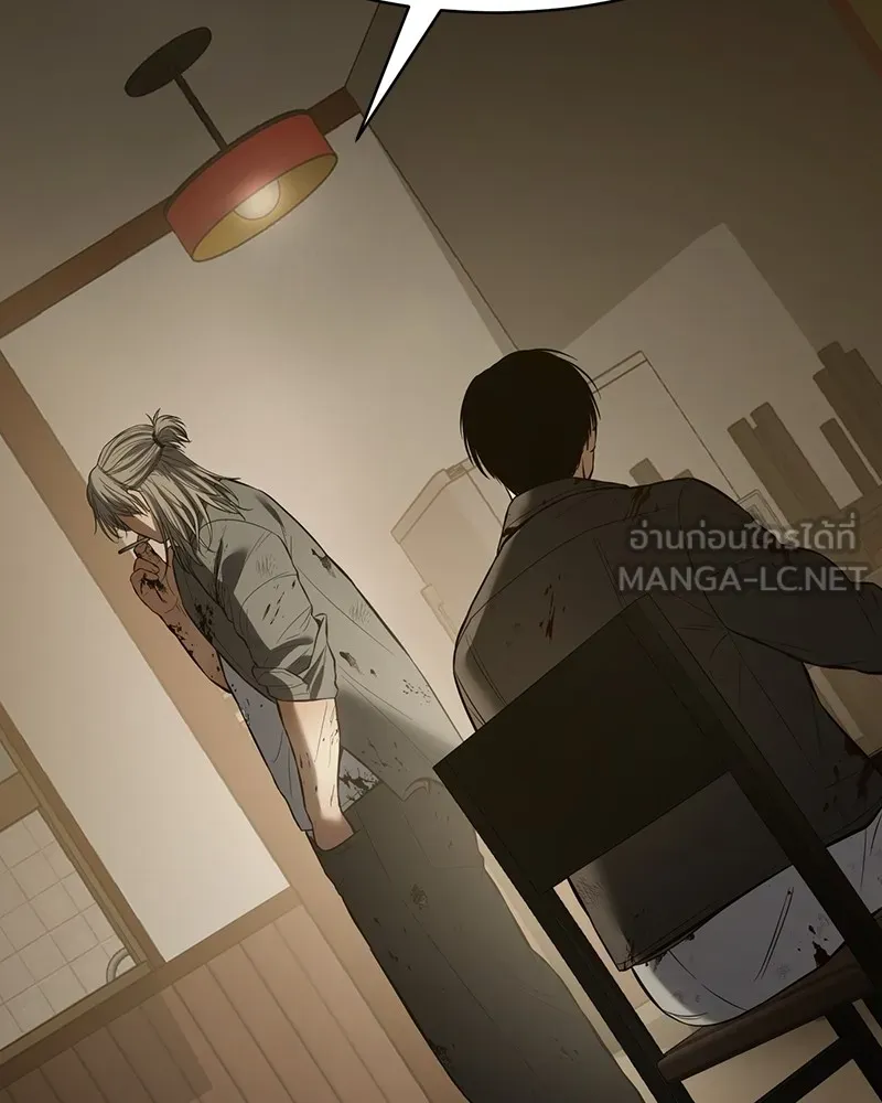 แบคXX ตอนที่ 71 รูปที่ 195