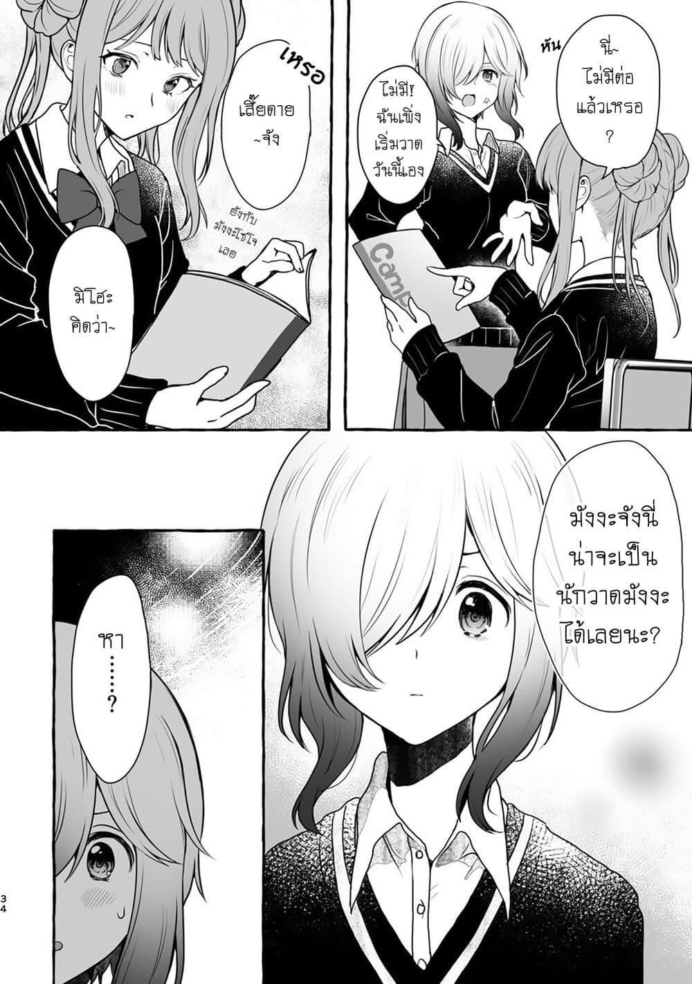 Manga-lc-com อ่านมังงะ อ่านการ์ตูน ออนไลน์ ฟรี Tanin no Sex o Souzou suru na ตอนที่ 1 2 3 4 5 6 7 8 9 10 11 12 13 14 ฟรี ไม่มีโฆษณา Manga-lc - อ่าน มังงะ อ่าน การ์ตูน ออนไลน์ อ่านมังงะ ฟรี