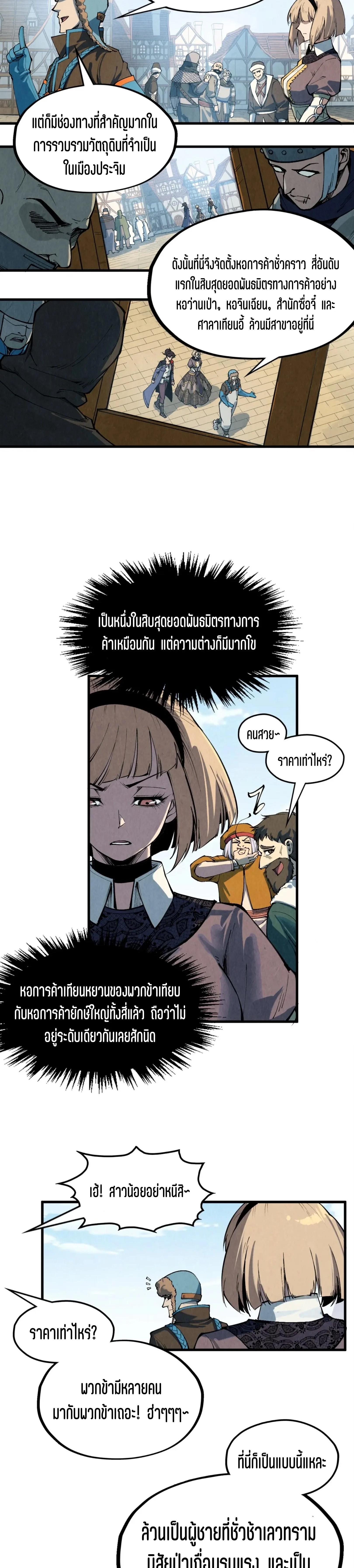 Manga-lc-com อ่านมังงะ อ่านการ์ตูน ออนไลน์ ฟรี The Eternal Supreme ตอนที่ 1 2 3 4 5 6 7 8 9 10 11 12 13 14 ฟรี ไม่มีโฆษณา Manga-lc - อ่าน มังงะ อ่าน การ์ตูน ออนไลน์ อ่านมังงะ ฟรี