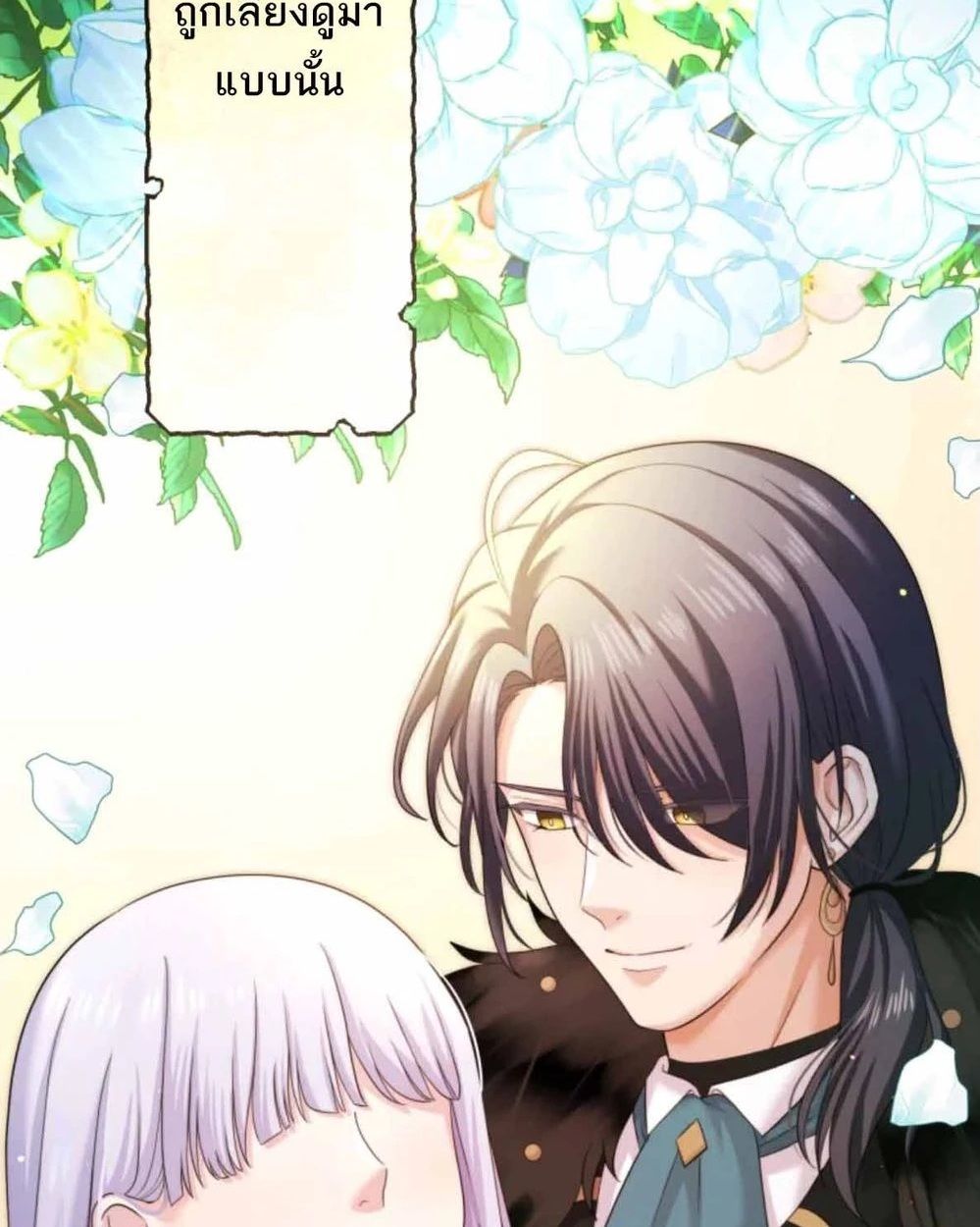 Manga-lc-com อ่านมังงะ อ่านการ์ตูน ออนไลน์ ฟรี The Legendary Assassin Reincarnated as the Beloved Youngest Daughter of a Royal Family ตอนที่ 1 2 3 4 5 6 7 8 9 10 11 12 13 14 ฟรี ไม่มีโฆษณา Manga-lc - อ่าน มังงะ อ่าน การ์ตูน ออนไลน์ อ่านมังงะ ฟรี
