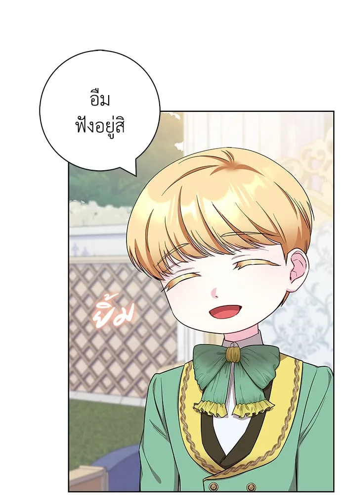 ฉันกลายเป็นแม่พระเอกนิยายจอมเสเพล ตอนที่ 52 รูปที่ 68