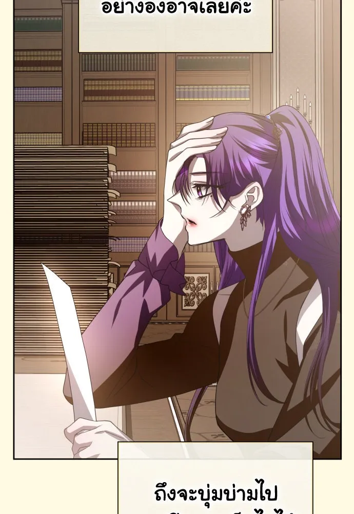 ชิงชีวิตพลิกลิขิตชะตา ตอนที่ 171. เขียนโต้ตอบ(2) รูปที่ 55