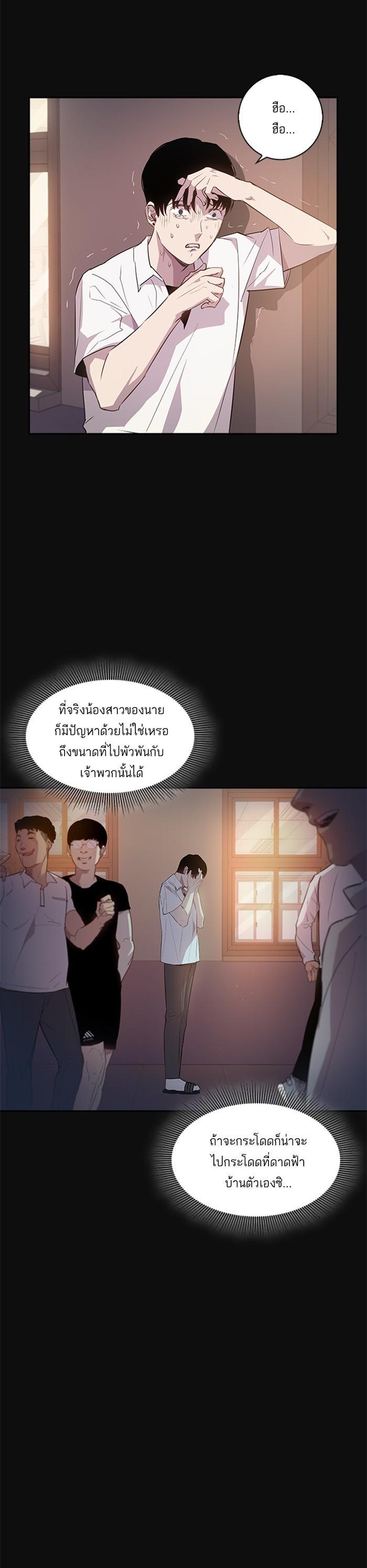 Manga-lc-com อ่านมังงะ อ่านการ์ตูน ออนไลน์ ฟรี The World Is Money and Power กลโกงโลกพนัน ตอนที่ 1 2 3 4 5 6 7 8 9 10 11 12 13 14 ฟรี ไม่มีโฆษณา Manga-lc - อ่าน มังงะ อ่าน การ์ตูน ออนไลน์ อ่านมังงะ ฟรี