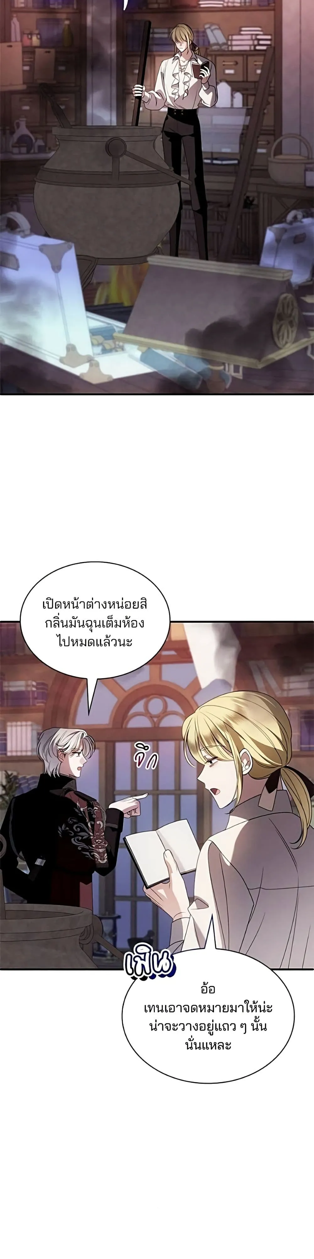 Manga-lc-com อ่านมังงะ อ่านการ์ตูน ออนไลน์ ฟรี Noble in Name, Vulgar at Heart – สตรีไร้รักแห่งตระกูลสูงศักด ตอนที่ 1 2 3 4 5 6 7 8 9 10 11 12 13 14 ฟรี ไม่มีโฆษณา Manga-lc - อ่าน มังงะ อ่าน การ์ตูน ออนไลน์ อ่านมังงะ ฟรี