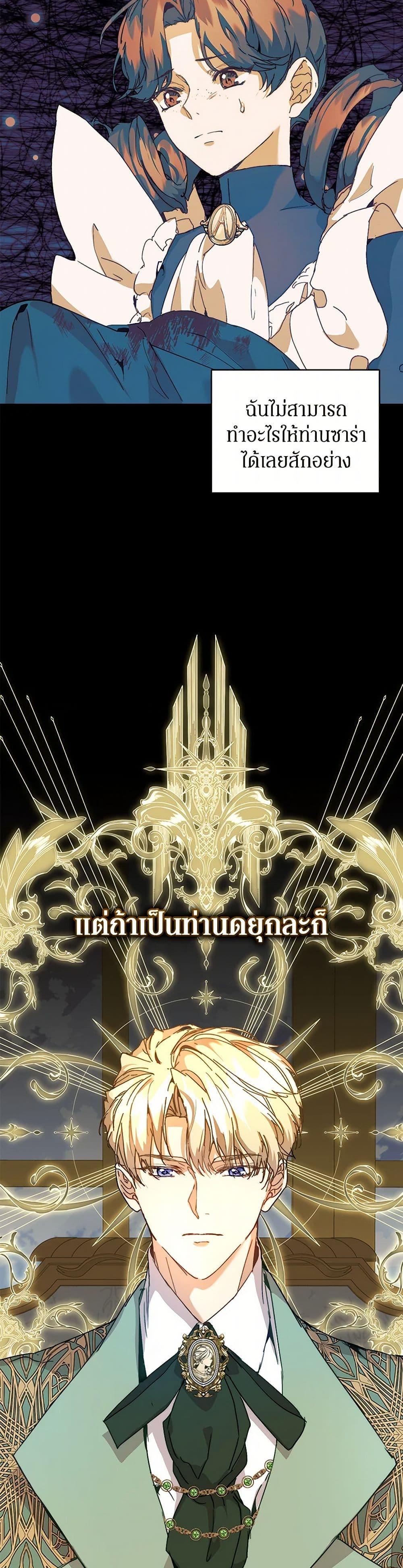 Manga-lc-com อ่านมังงะ อ่านการ์ตูน ออนไลน์ ฟรี I’m the Villainous Male Lead’s Terminally-Ill Aunt ตอนที่ 1 2 3 4 5 6 7 8 9 10 11 12 13 14 ฟรี ไม่มีโฆษณา Manga-lc - อ่าน มังงะ อ่าน การ์ตูน ออนไลน์ อ่านมังงะ ฟรี