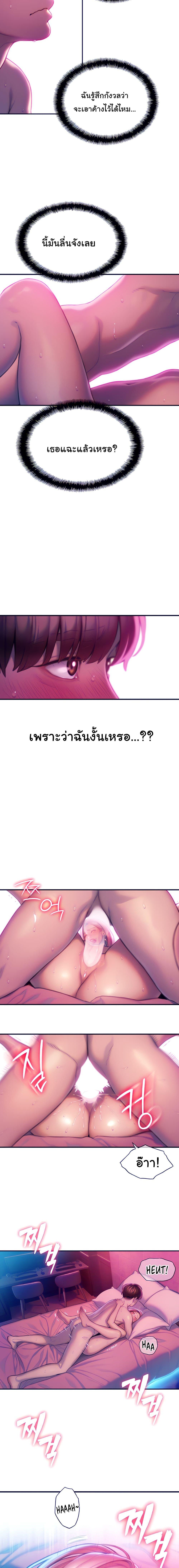 Doujin-Lc- อ่าน โดจิน มังฮวา เกาหลี ญี่ปุ่น จีน แปลไทย Love Limit Exceeded รักเกินพิกัด ตอนที่ 1 2 3 4 5 6 7 8 9 10 11 12 13 14 ฟรี ไม่มีโฆษณา อ่าน โดจิน Manhwa เกาหลี ญี่ปุ่น จีน เรามีครบ คัดมาให้เน้นๆ โดจิน 18+ รับประกันความฟินโดย  Doujin Lc