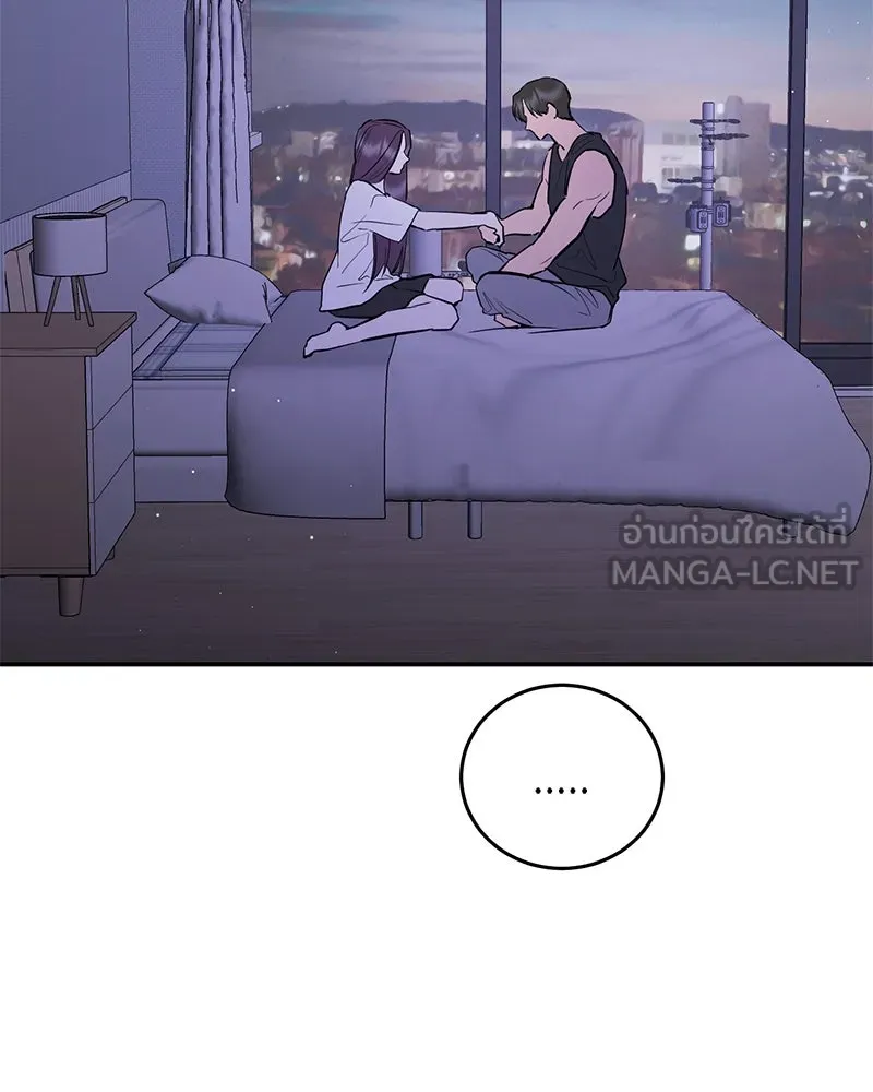 ตำนานเทพธิดาตกสวรรค์ ตอนที่ 83 รูปที่ 12