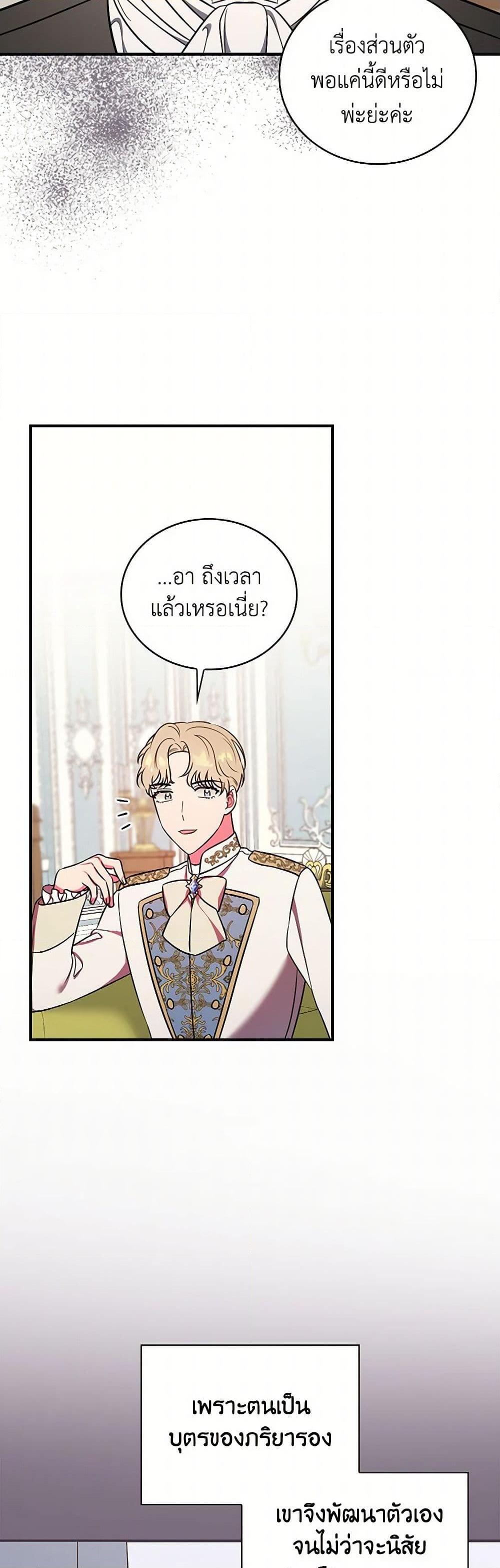 Manga-lc-com อ่านมังงะ อ่านการ์ตูน ออนไลน์ ฟรี Duchess in the Glass House ตอนที่ 1 2 3 4 5 6 7 8 9 10 11 12 13 14 ฟรี ไม่มีโฆษณา Manga-lc - อ่าน มังงะ อ่าน การ์ตูน ออนไลน์ อ่านมังงะ ฟรี
