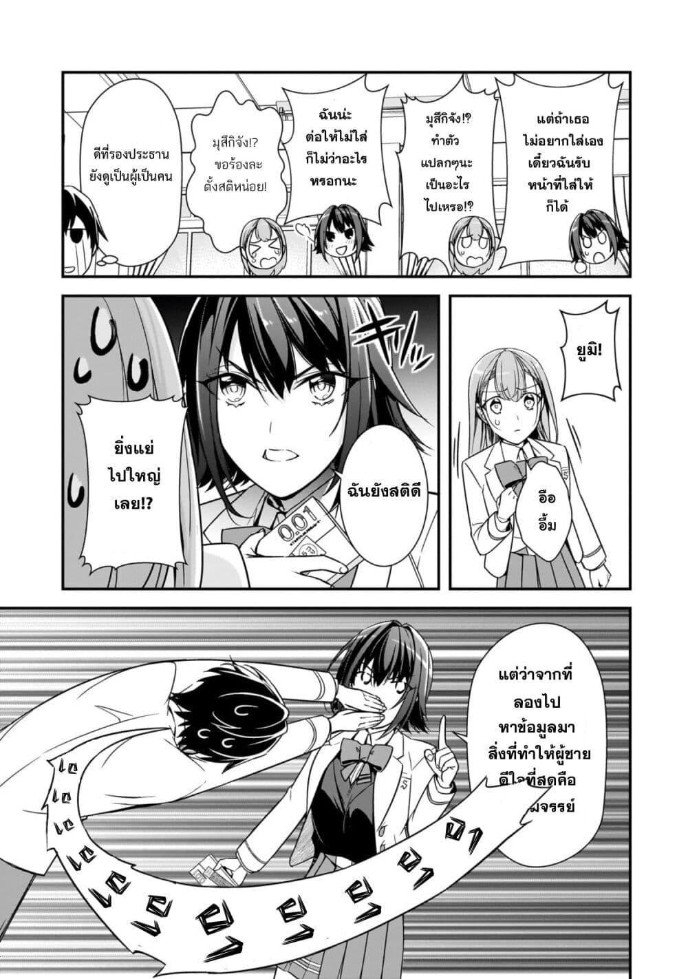 Manga-lc-com อ่านมังงะ อ่านการ์ตูน ออนไลน์ ฟรี Ore ni Trauma wo Ataeta Joshitachi ga Chirachira Mitekuru kedo, Zannen desu ga Teokure desu ตอนที่ 1 2 3 4 5 6 7 8 9 10 11 12 13 14 ฟรี ไม่มีโฆษณา Manga-lc - อ่าน มังงะ อ่าน การ์ตูน ออนไลน์ อ่านมังงะ ฟรี