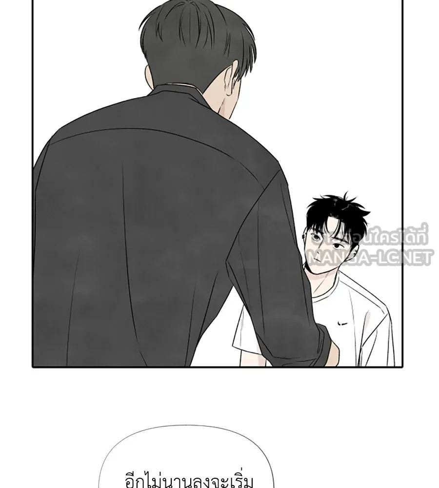 เหตุผลของคนไม่อยากอยู่ ตอนที่ 21 รูปที่ 60