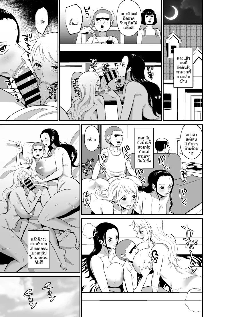 Doujin-Lc- อ่าน โดจิน มังฮวา เกาหลี ญี่ปุ่น จีน แปลไทย กราฟิกการสะกดจิตสองโจรสลัดสาวผู้ถูกสะกดจิต (Hamiltan) ตอนที่ 1 2 3 4 5 6 7 8 9 10 11 12 13 14 ฟรี ไม่มีโฆษณา อ่าน โดจิน Manhwa เกาหลี ญี่ปุ่น จีน เรามีครบ คัดมาให้เน้นๆ โดจิน 18+ รับประกันความฟินโดย  Doujin Lc