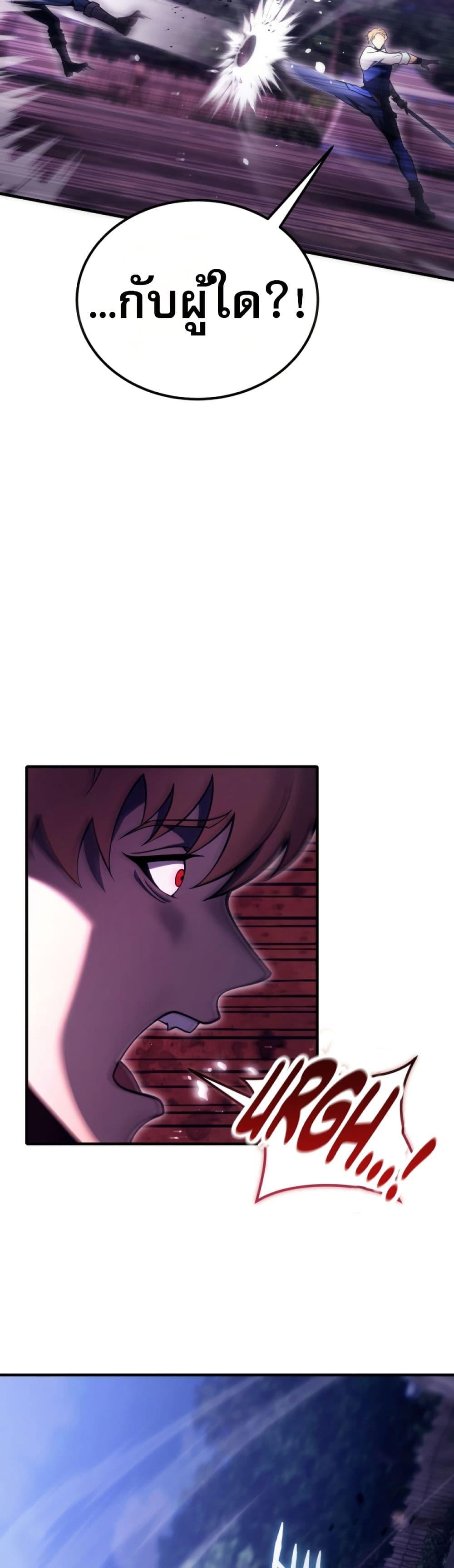 Manga-lc-com อ่านมังงะ อ่านการ์ตูน ออนไลน์ ฟรี The World-Class Extra’s Walkthrough ตอนที่ 1 2 3 4 5 6 7 8 9 10 11 12 13 14 ฟรี ไม่มีโฆษณา Manga-lc - อ่าน มังงะ อ่าน การ์ตูน ออนไลน์ อ่านมังงะ ฟรี