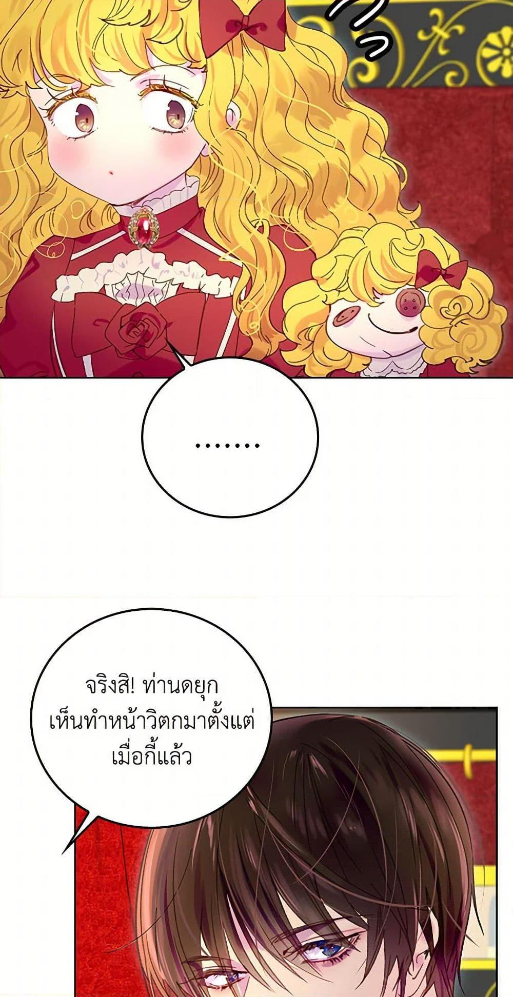 Manga-lc-com อ่านมังงะ อ่านการ์ตูน ออนไลน์ ฟรี Miss Not-So Sidekick ตอนที่ 1 2 3 4 5 6 7 8 9 10 11 12 13 14 ฟรี ไม่มีโฆษณา Manga-lc - อ่าน มังงะ อ่าน การ์ตูน ออนไลน์ อ่านมังงะ ฟรี