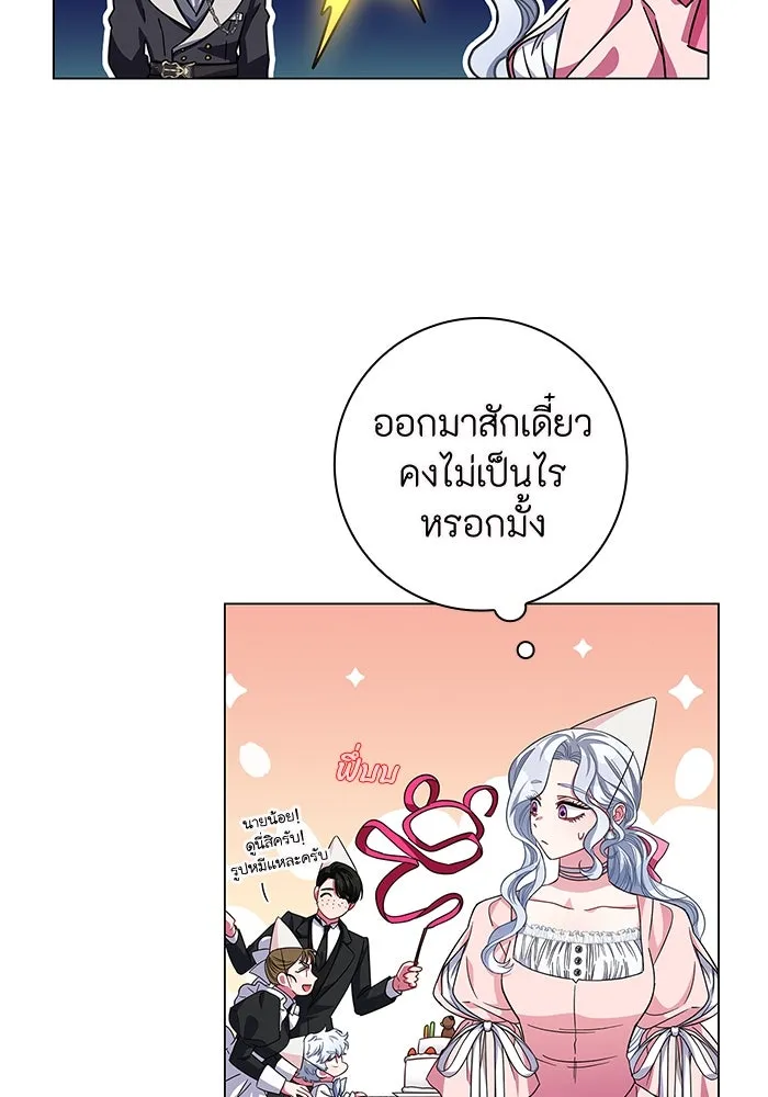ฉันกลายเป็นแม่พระเอกนิยายจอมเสเพล ตอนที่ 9 รูปที่ 100