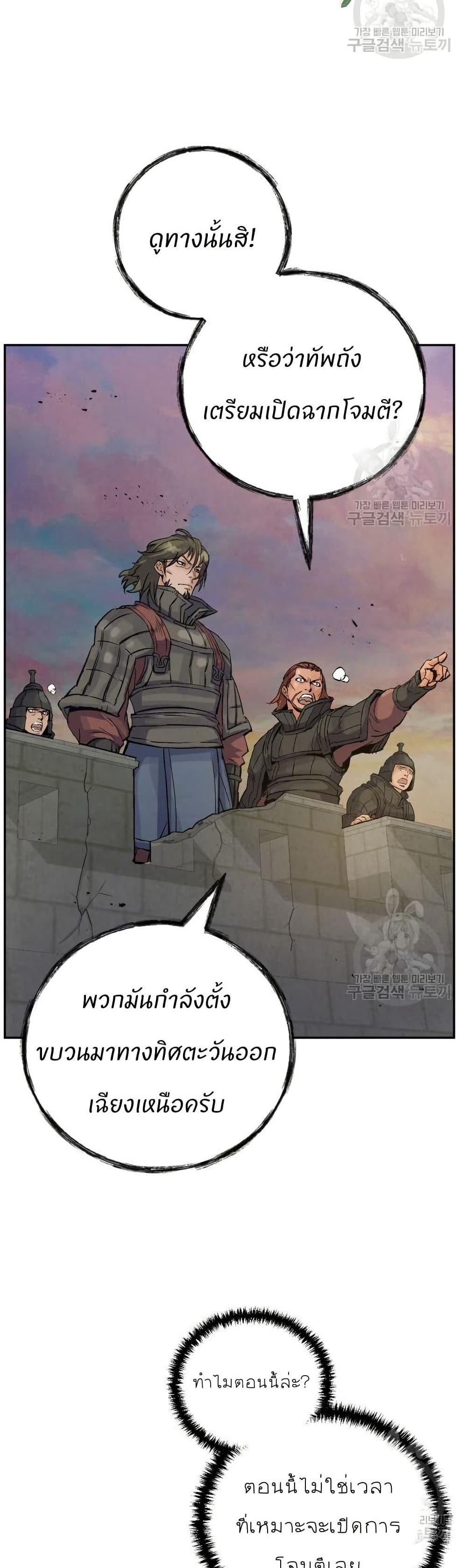 Manga-lc-com อ่านมังงะ อ่านการ์ตูน ออนไลน์ ฟรี Record of a New Goguryeo ตอนที่ 1 2 3 4 5 6 7 8 9 10 11 12 13 14 ฟรี ไม่มีโฆษณา Manga-lc - อ่าน มังงะ อ่าน การ์ตูน ออนไลน์ อ่านมังงะ ฟรี
