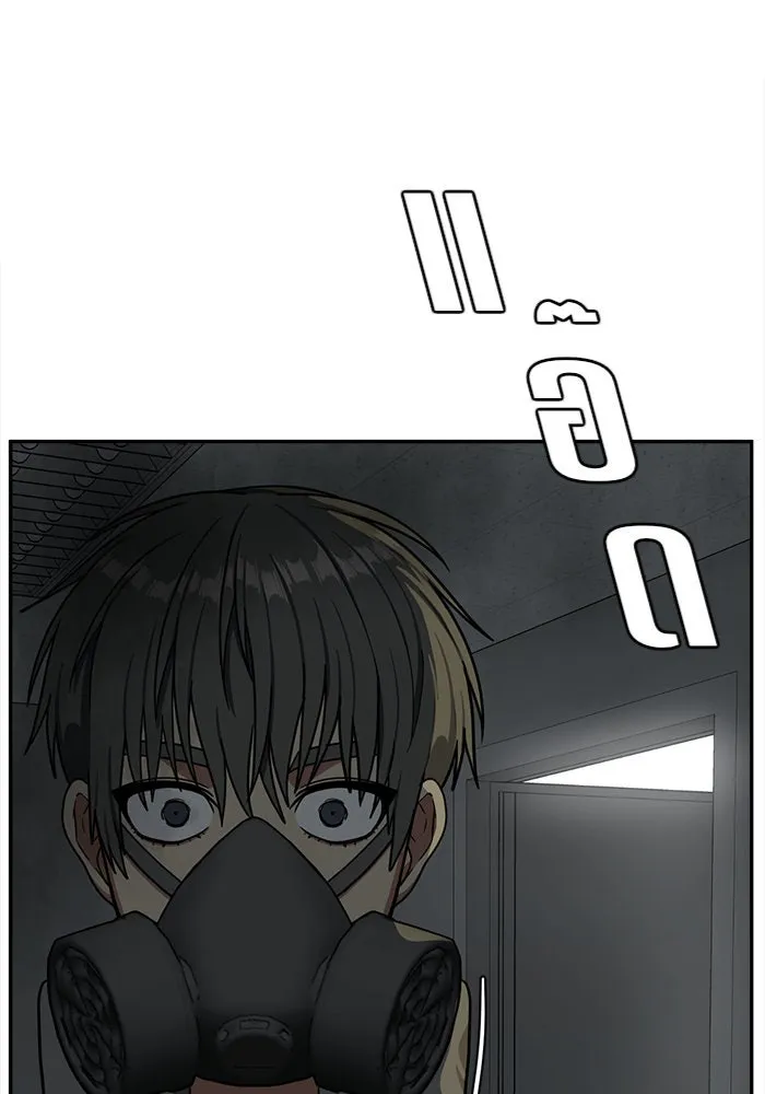 ช่วยเปลี่ยนฉันที ตอนที่ 40. แบซอนจู 6 รูปที่ 148