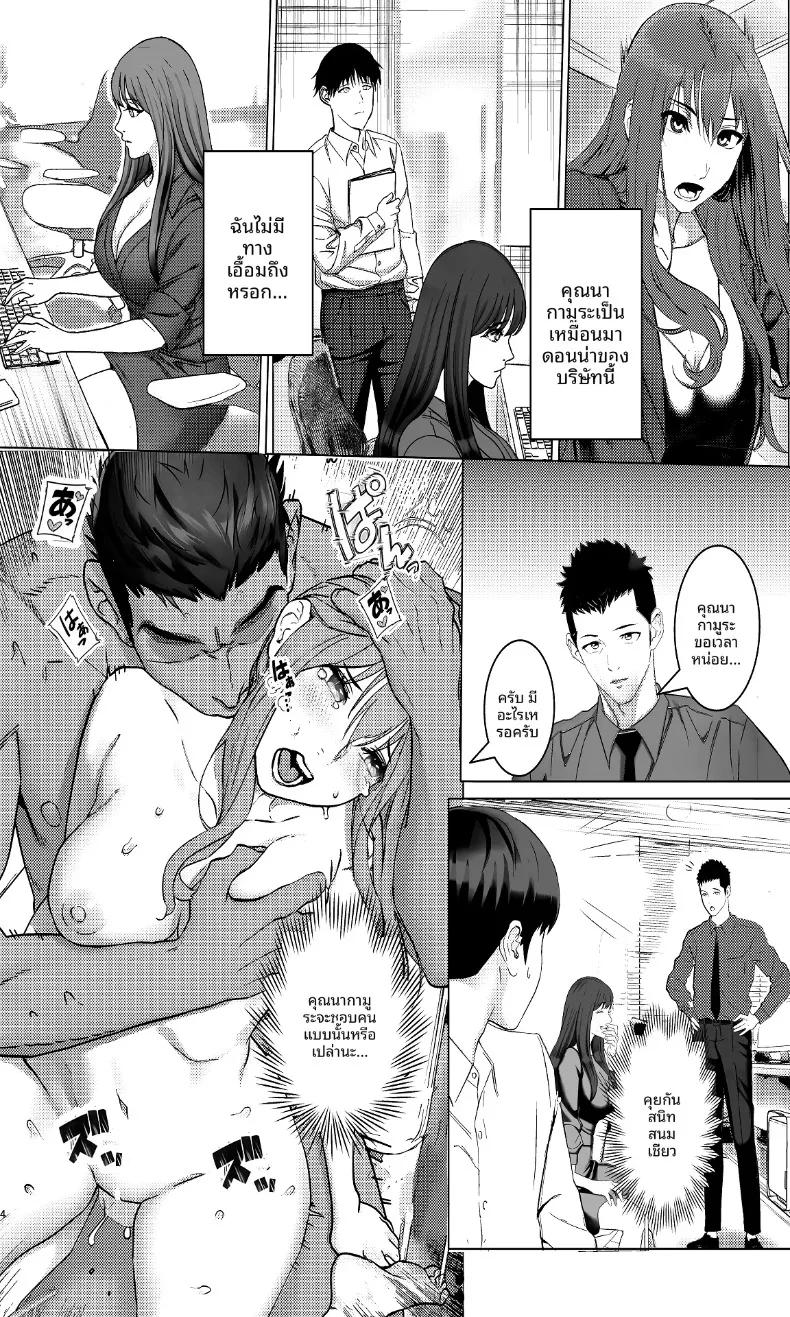 Doujin-Lc- อ่าน โดจิน มังฮวา เกาหลี ญี่ปุ่น จีน แปลไทย สัมพันธ์ชั่วข้ามคืนกับสาวฮ็อตในบริษัท (Aoba Momiji) ตอนที่ 1 2 3 4 5 6 7 8 9 10 11 12 13 14 ฟรี ไม่มีโฆษณา อ่าน โดจิน Manhwa เกาหลี ญี่ปุ่น จีน เรามีครบ คัดมาให้เน้นๆ โดจิน 18+ รับประกันความฟินโดย  Doujin Lc