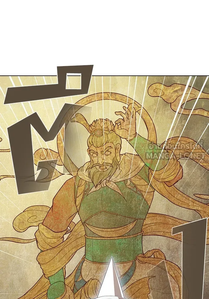 ผู้เล่นขั้นเทพแห่งหอคอยฝึกสอน ตอนที่ 142 รูปที่ 21