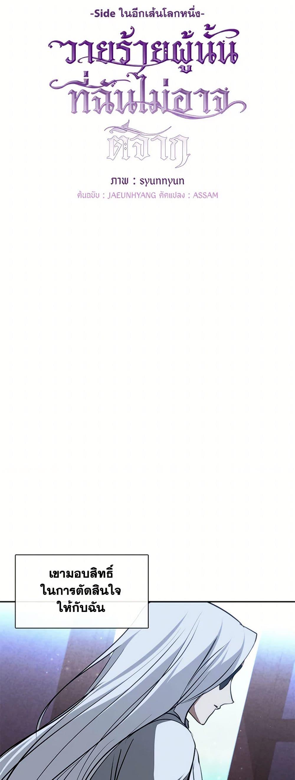 Manga-lc-com อ่านมังงะ อ่านการ์ตูน ออนไลน์ ฟรี I Failed To Throw The Villain Away ตอนที่ 1 2 3 4 5 6 7 8 9 10 11 12 13 14 ฟรี ไม่มีโฆษณา Manga-lc - อ่าน มังงะ อ่าน การ์ตูน ออนไลน์ อ่านมังงะ ฟรี