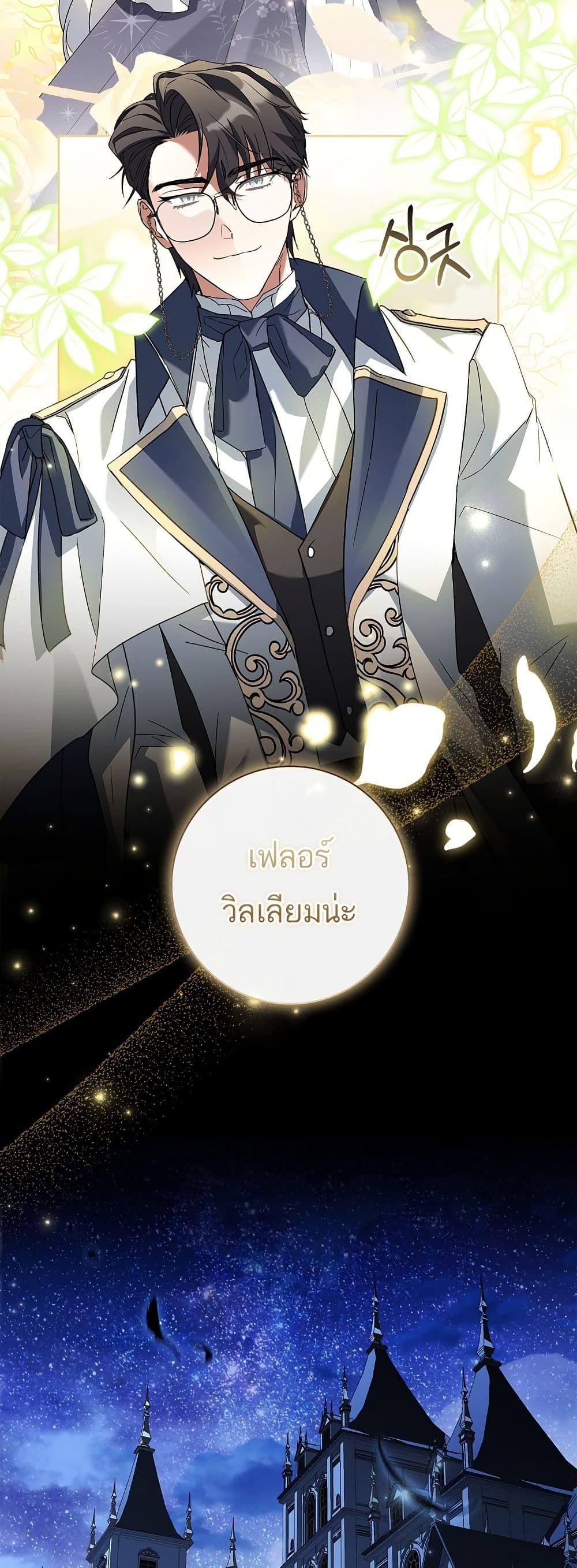 Manga-lc-com อ่านมังงะ อ่านการ์ตูน ออนไลน์ ฟรี Honey, Why Can’t We Get a Divorce ตอนที่ 1 2 3 4 5 6 7 8 9 10 11 12 13 14 ฟรี ไม่มีโฆษณา Manga-lc - อ่าน มังงะ อ่าน การ์ตูน ออนไลน์ อ่านมังงะ ฟรี