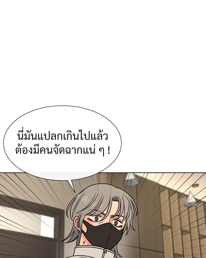 Level One Dreamersbrผู้ชนะรักนี้ต้องเป็น ตอนที่ 1 รูปที่ 91