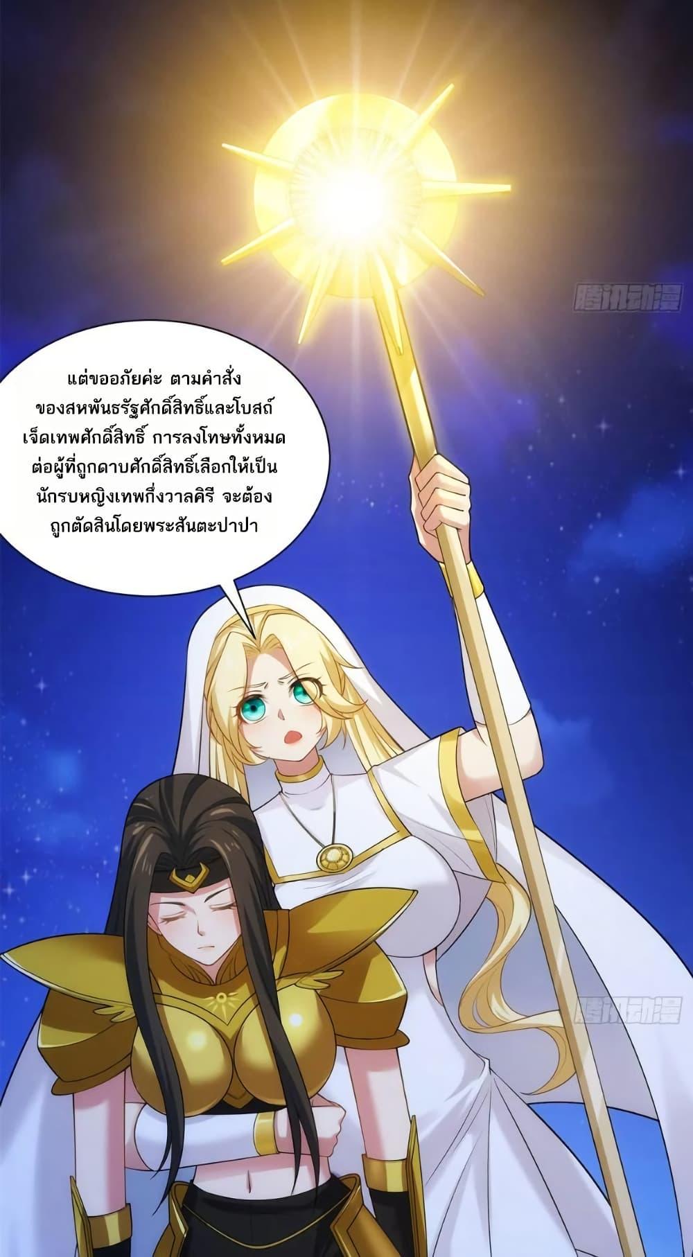 Manga-lc-com อ่านมังงะ อ่านการ์ตูน ออนไลน์ ฟรี The Beta Server For A Thousand Years ตอนที่ 1 2 3 4 5 6 7 8 9 10 11 12 13 14 ฟรี ไม่มีโฆษณา Manga-lc - อ่าน มังงะ อ่าน การ์ตูน ออนไลน์ อ่านมังงะ ฟรี