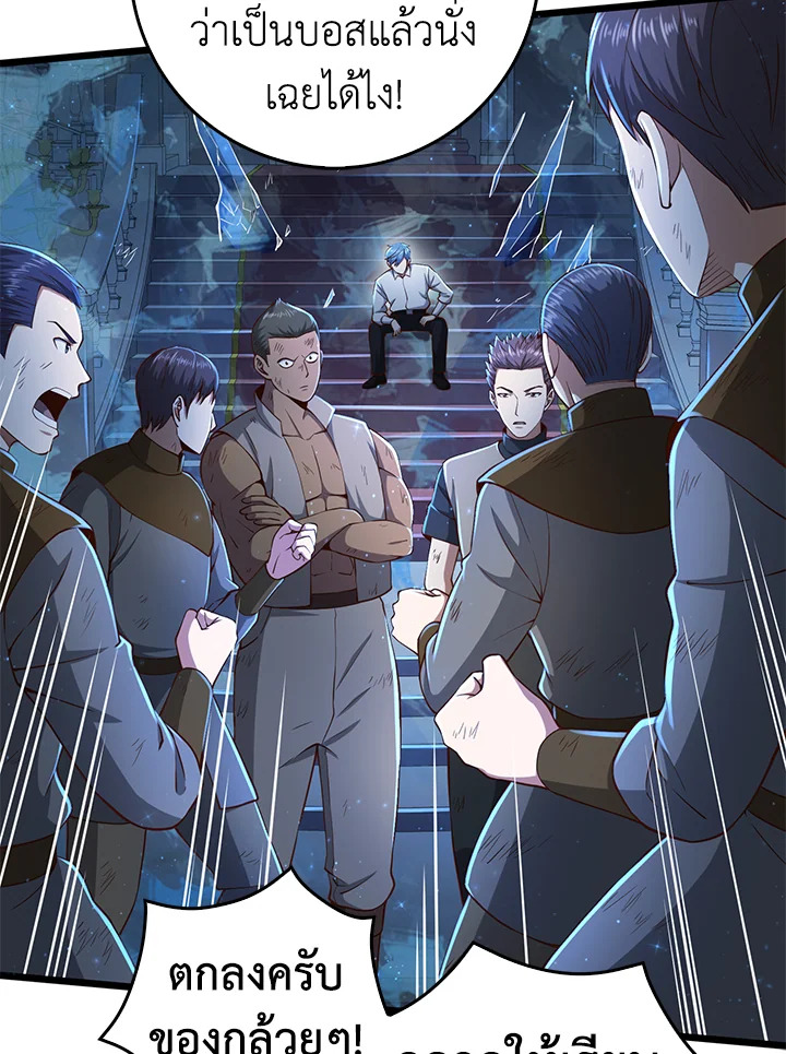 Manga-lc-com อ่านมังงะ อ่านการ์ตูน ออนไลน์ ฟรี The Lord of Coins ตอนที่ 1 2 3 4 5 6 7 8 9 10 11 12 13 14 ฟรี ไม่มีโฆษณา Manga-lc - อ่าน มังงะ อ่าน การ์ตูน ออนไลน์ อ่านมังงะ ฟรี
