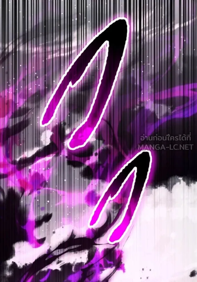 ราชินีจอมมาร ตอนที่ 81 รูปที่ 123