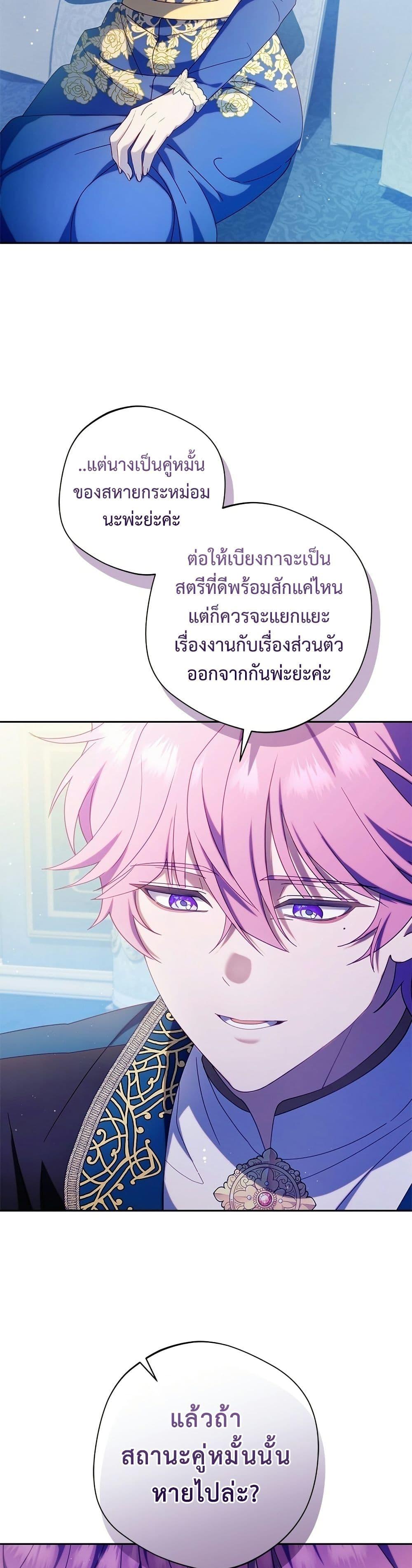 Manga-lc-com อ่านมังงะ อ่านการ์ตูน ออนไลน์ ฟรี I’m a Villainess, but I Won’t Live Like One ตอนที่ 1 2 3 4 5 6 7 8 9 10 11 12 13 14 ฟรี ไม่มีโฆษณา Manga-lc - อ่าน มังงะ อ่าน การ์ตูน ออนไลน์ อ่านมังงะ ฟรี