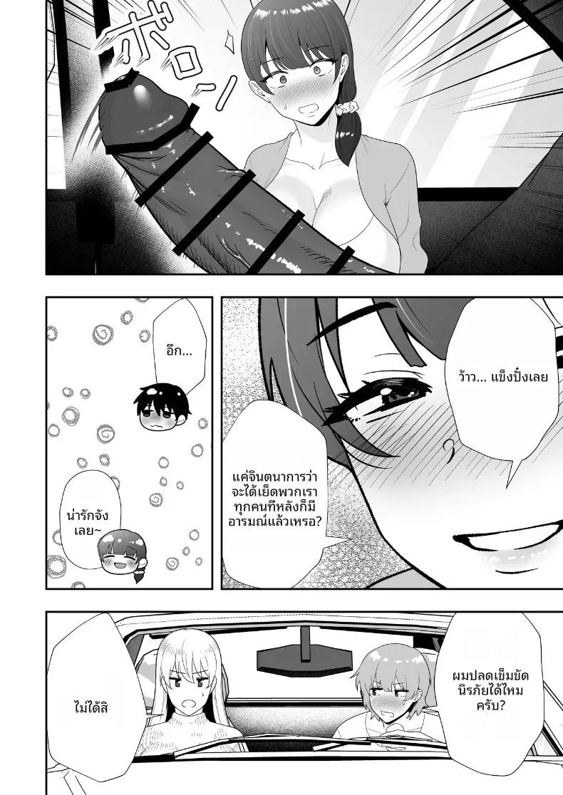 Doujin-Lc- อ่าน โดจิน มังฮวา เกาหลี ญี่ปุ่น จีน แปลไทย คุณเเม่ทั้งสามของผม ตอนที่ 1 2 3 4 5 6 7 8 9 10 11 12 13 14 ฟรี ไม่มีโฆษณา อ่าน โดจิน Manhwa เกาหลี ญี่ปุ่น จีน เรามีครบ คัดมาให้เน้นๆ โดจิน 18+ รับประกันความฟินโดย  Doujin Lc