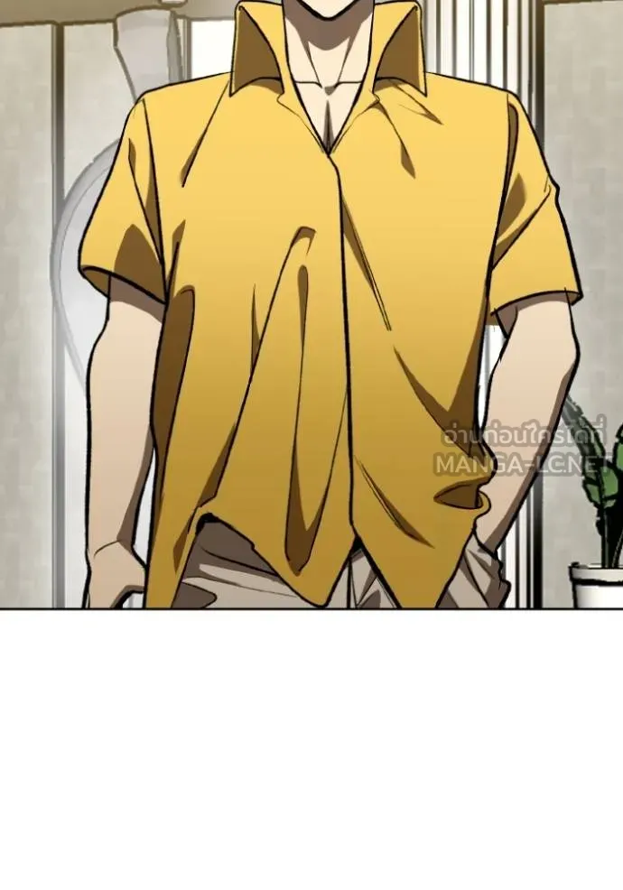 ราชาแห่งอ็อกทากอน ตอนที่ 129 รูปที่ 12