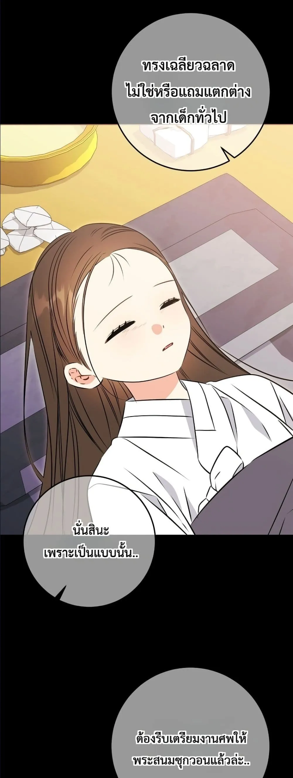Manga-lc-com อ่านมังงะ อ่านการ์ตูน ออนไลน์ ฟรี The Princess’s Guide to a Perfect Life ตอนที่ 1 2 3 4 5 6 7 8 9 10 11 12 13 14 ฟรี ไม่มีโฆษณา Manga-lc - อ่าน มังงะ อ่าน การ์ตูน ออนไลน์ อ่านมังงะ ฟรี