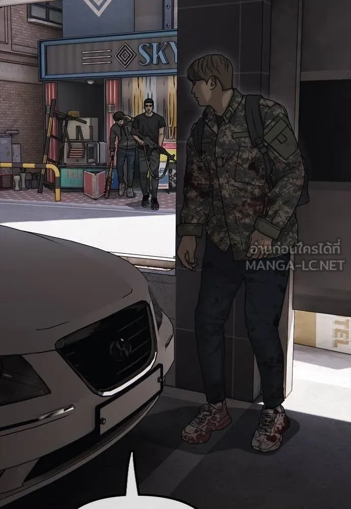 ผู้กล้าฝ่า ตอนที่ 23 รูปที่ 25