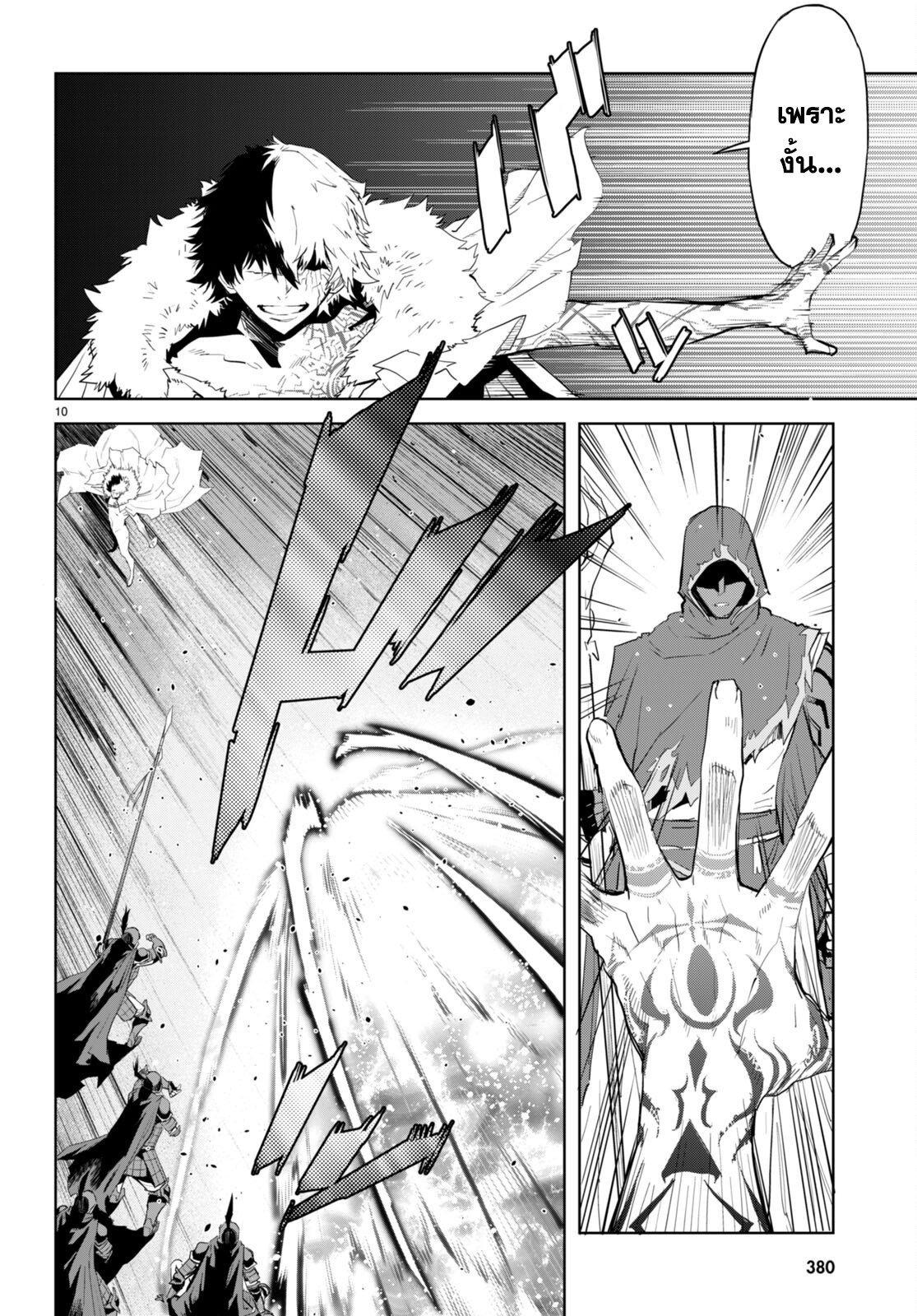 Manga-lc-com อ่านมังงะ อ่านการ์ตูน ออนไลน์ ฟรี Game of Familia Kazoku Senki ตอนที่ 1 2 3 4 5 6 7 8 9 10 11 12 13 14 ฟรี ไม่มีโฆษณา Manga-lc - อ่าน มังงะ อ่าน การ์ตูน ออนไลน์ อ่านมังงะ ฟรี